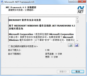 【.NET4.5】中文+文件修改软件 架设工具 第1张