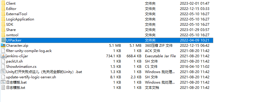 【逍遥阿拉德】最新逍遥阿拉德+全套源代码+铭文传世全套源码+仅供参考 手游源代码 第4张