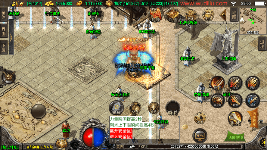 【战神引擎】1.80九一天之战神版[白猪3]+语音视频教程+GM物品充值后台+小仙亲测 寄售资源 第13张