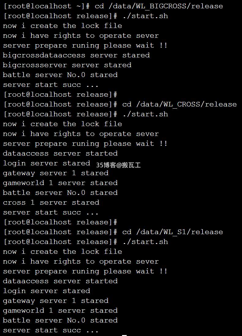 【万灵山海之境】Linux端环境安装完整脚本+很多人搭建的万灵山海启动不了游戏服务-主要原因是环境没有安装好 二开编辑 第1张