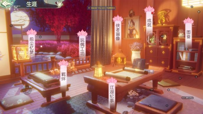 【仙剑奇侠传】3D新国风MMORPG手游+VM单机一键端+linux学习手工端+语音视频教程+邮件后台+小仙亲测 精品手游 第6张