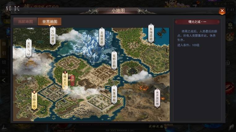 【白日门传奇】无限刀3之刀光剑影版+WIN学习手工端+语音视频教程+GM物品充值后台+小仙亲测 精品手游 第7张