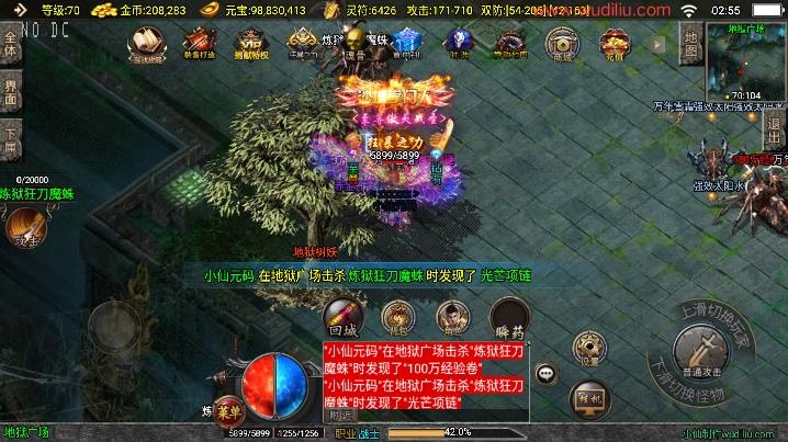 【战神引擎】独家制作-霸业沙城[白猪3.1]+视频教程+GM物品充值后台+小仙亲测 精品手游 第3张