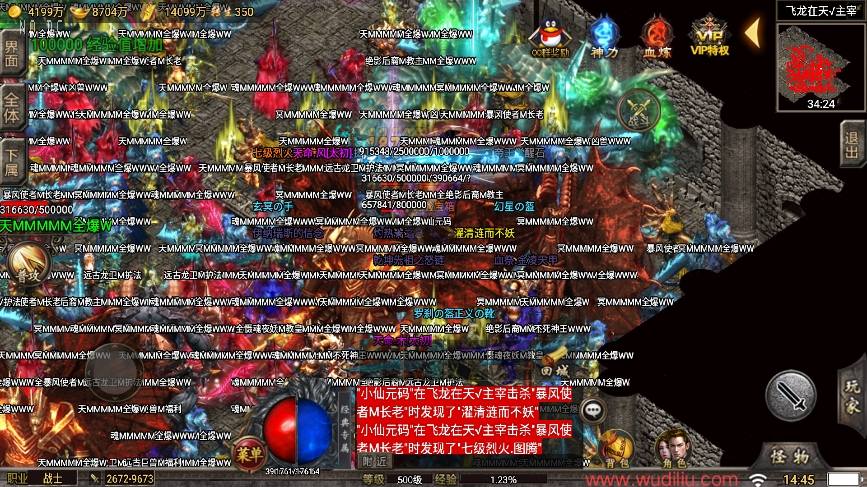 【战神引擎】1.80忘忧录单职业四大陆[裤衩]自改版+视频教程+GM物品充值后台+小仙亲测 精品手游 第4张