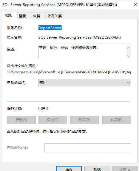 安装完sql server2008后系统80端口 被占用 解决方案 二开编辑 第2张