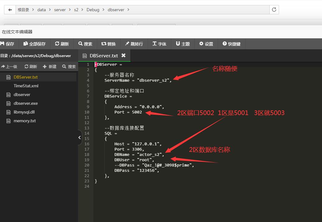 【雷霆传奇H5】开新区开图文教程|雷霆H5多区图文教程 二开编辑 第3张