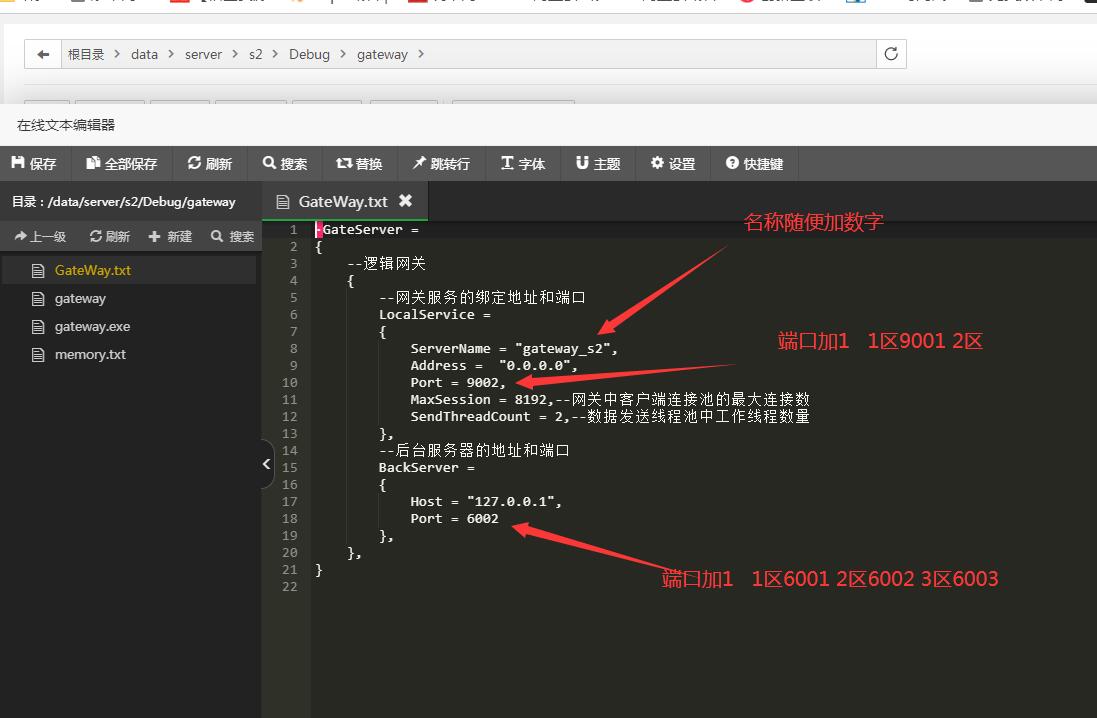 【雷霆传奇H5】开新区开图文教程|雷霆H5多区图文教程 二开编辑 第6张