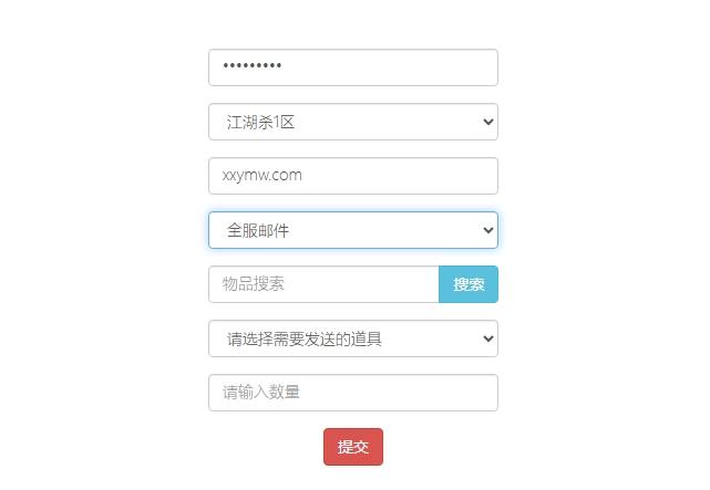 【江湖杀】二次元回合制版本+VM单机一键端+Linux本地学习手工端+通用视频教程+GM授权后台+安卓+小仙亲测 精品手游 第6张